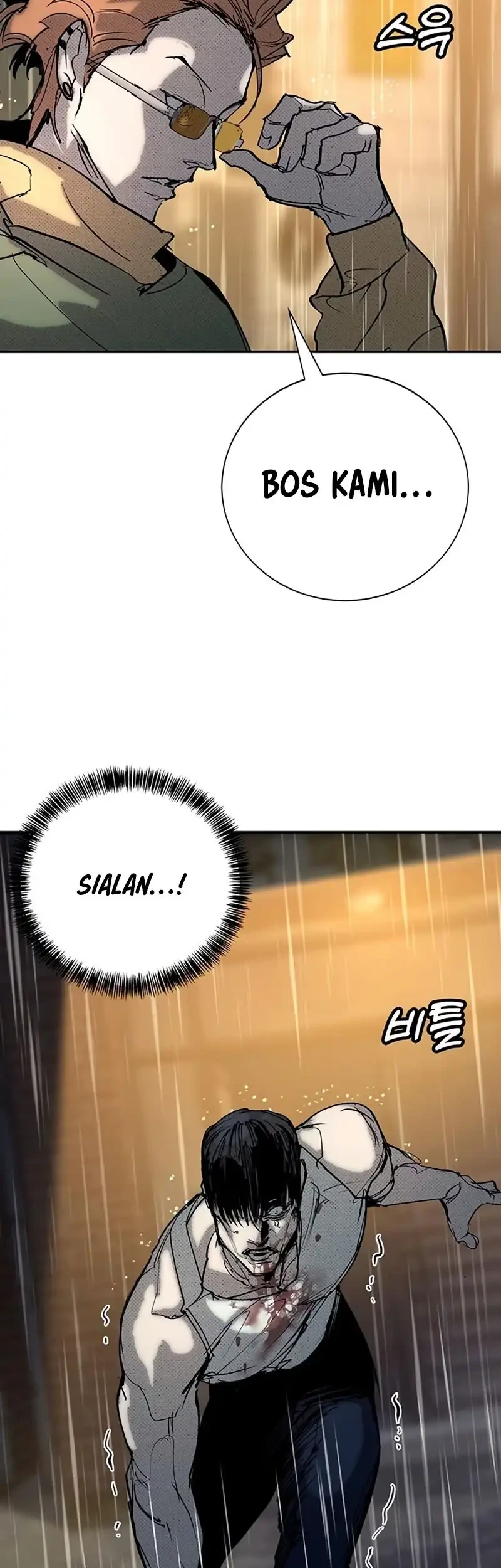 High School Conquest: War Against the Bullies Chapter 56 - halaman 75