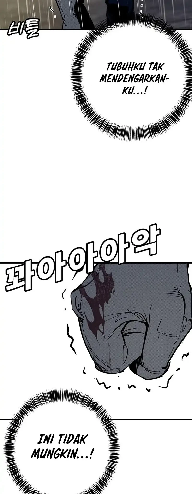 High School Conquest: War Against the Bullies Chapter 56 - halaman 76