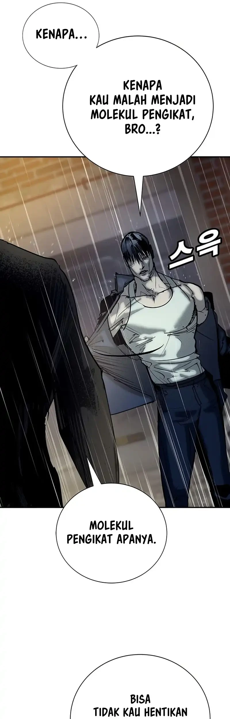 High School Conquest: War Against the Bullies Chapter 56 - halaman 9
