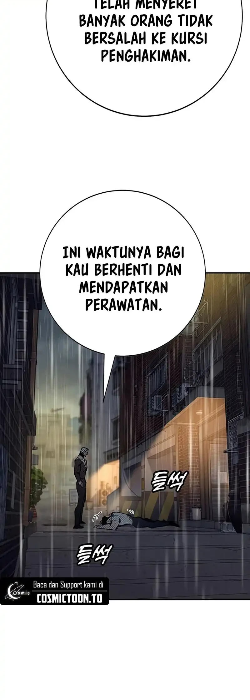 High School Conquest: War Against the Bullies Chapter 56 - halaman 96