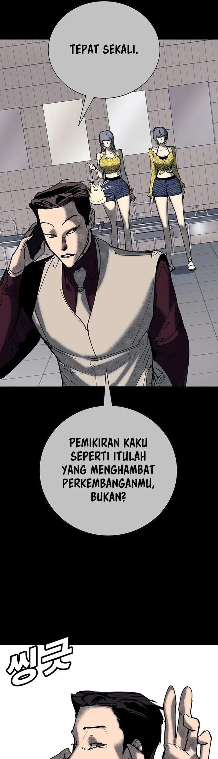 High School Conquest: War Against the Bullies Chapter 57 - halaman 100