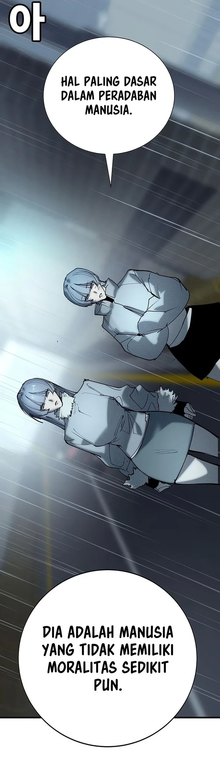 High School Conquest: War Against the Bullies Chapter 57 - halaman 105
