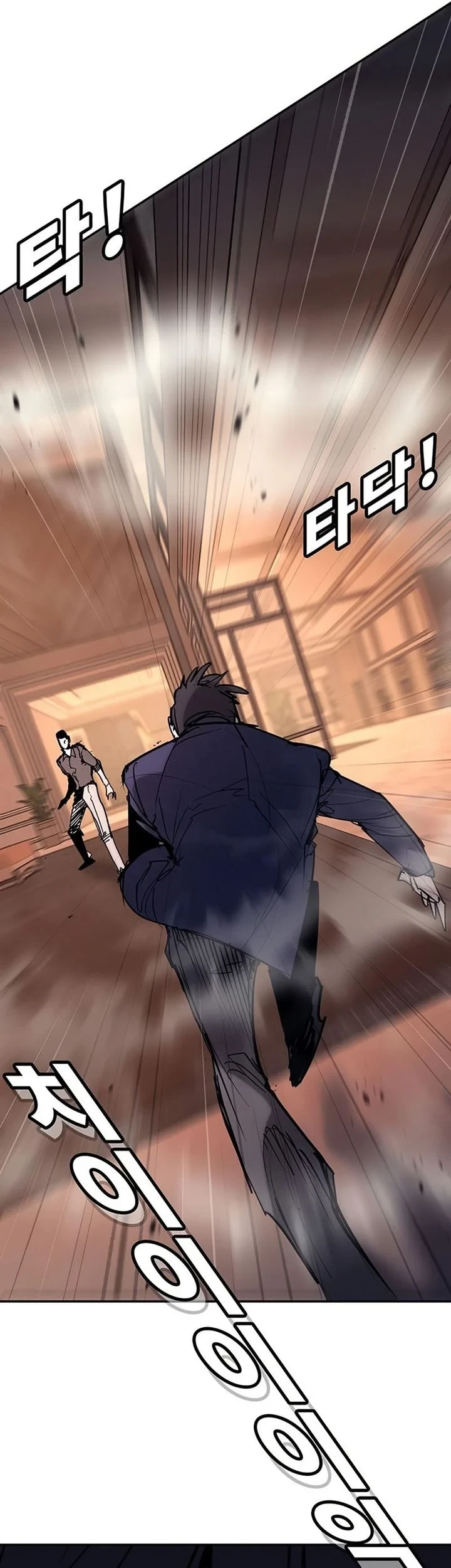 High School Conquest: War Against the Bullies Chapter 57 - halaman 115