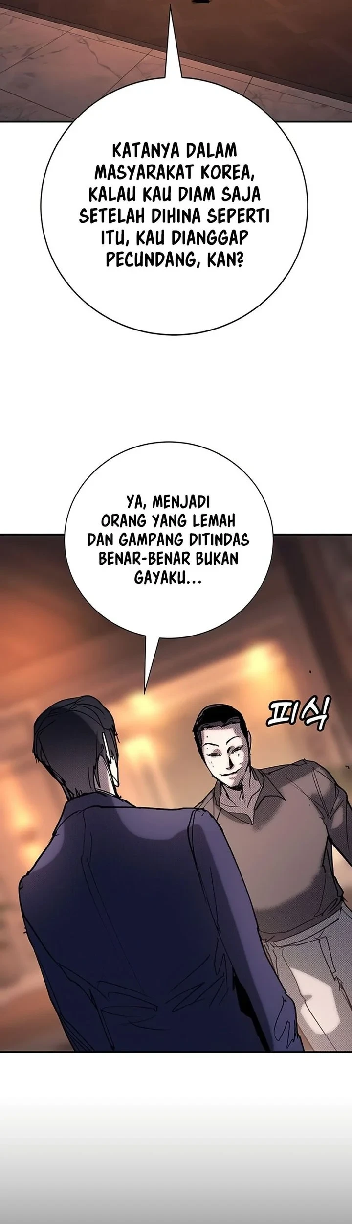 High School Conquest: War Against the Bullies Chapter 57 - halaman 121