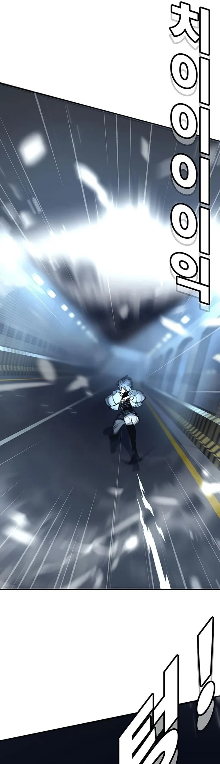 High School Conquest: War Against the Bullies Chapter 57 - halaman 43