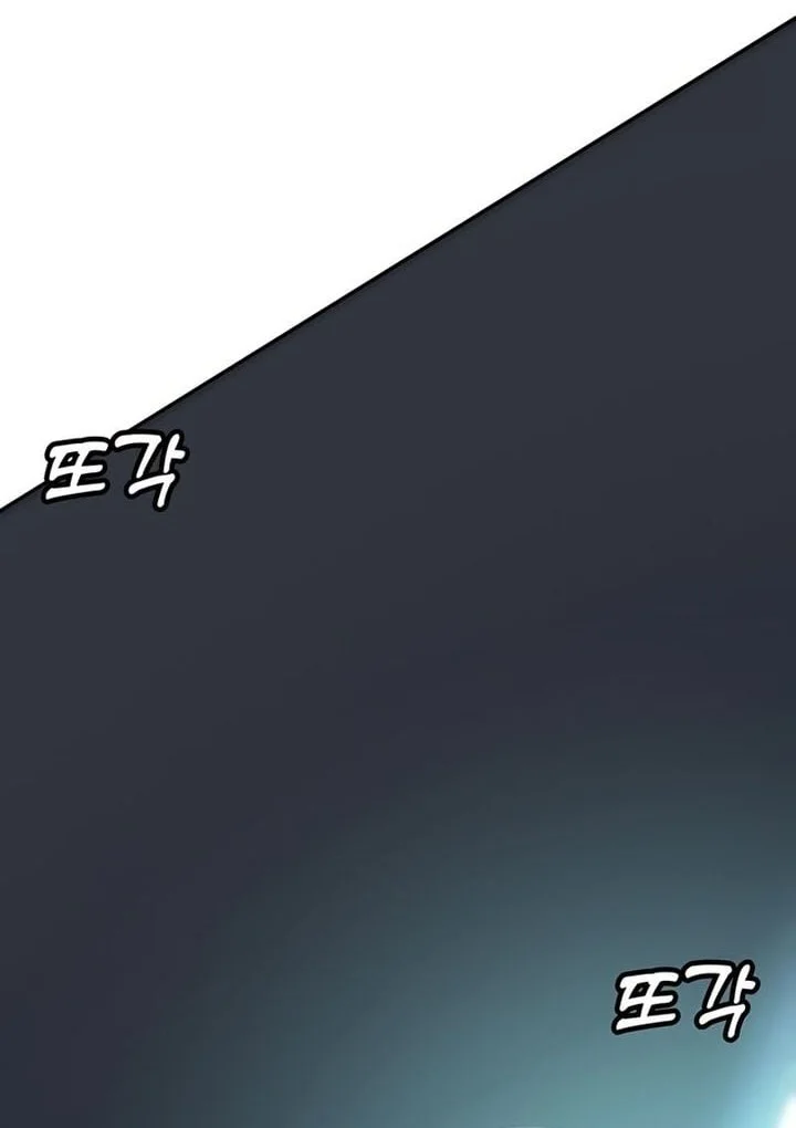 High School Conquest: War Against the Bullies Chapter 57 - halaman 73