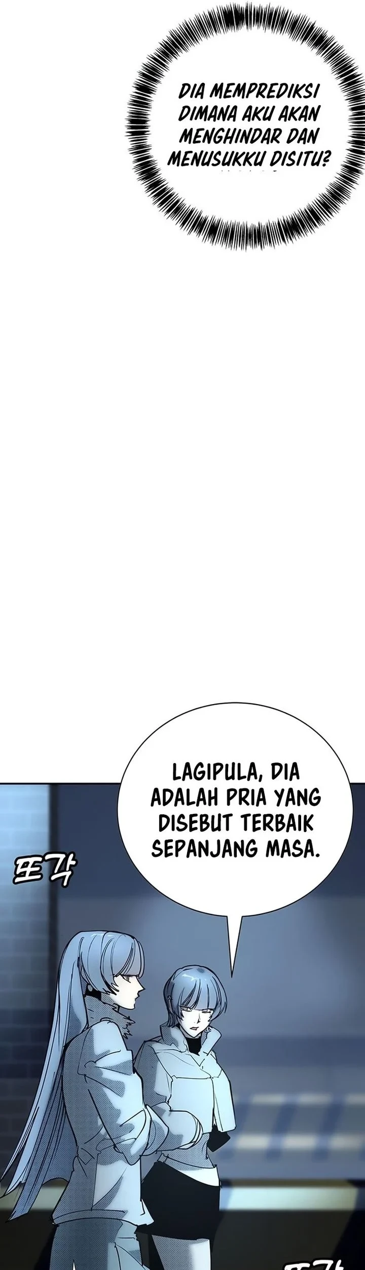 High School Conquest: War Against the Bullies Chapter 57 - halaman 92