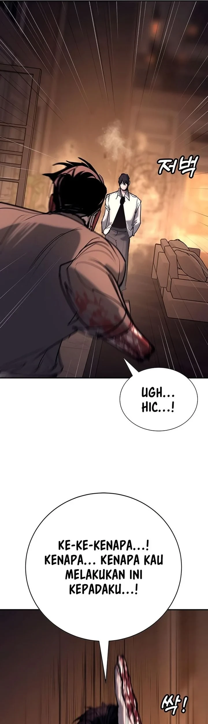 High School Conquest: War Against the Bullies Chapter 58 - halaman 104