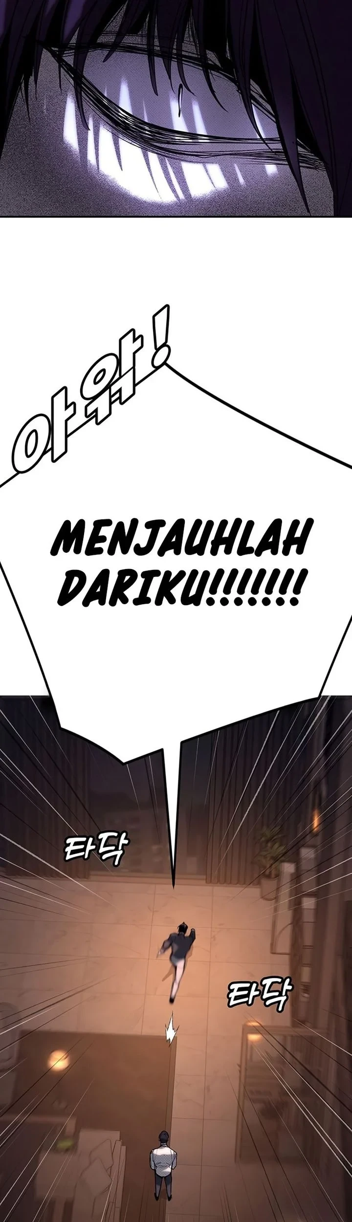 High School Conquest: War Against the Bullies Chapter 58 - halaman 108