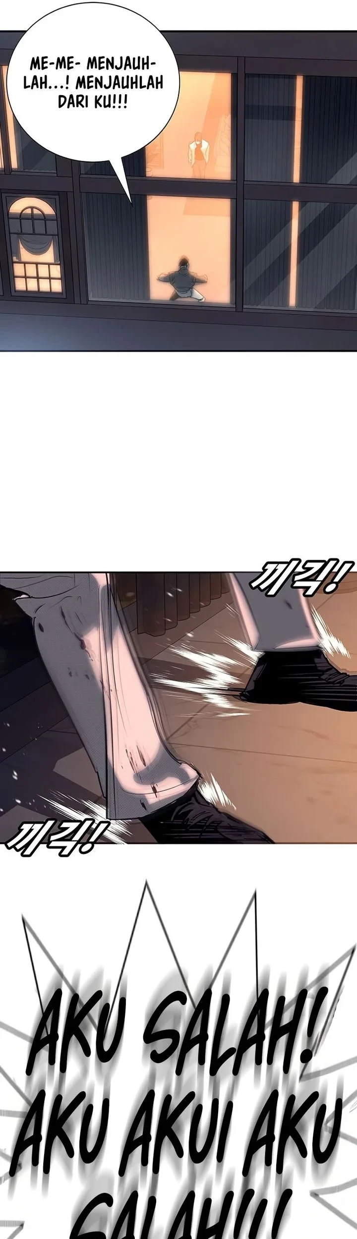 High School Conquest: War Against the Bullies Chapter 58 - halaman 112
