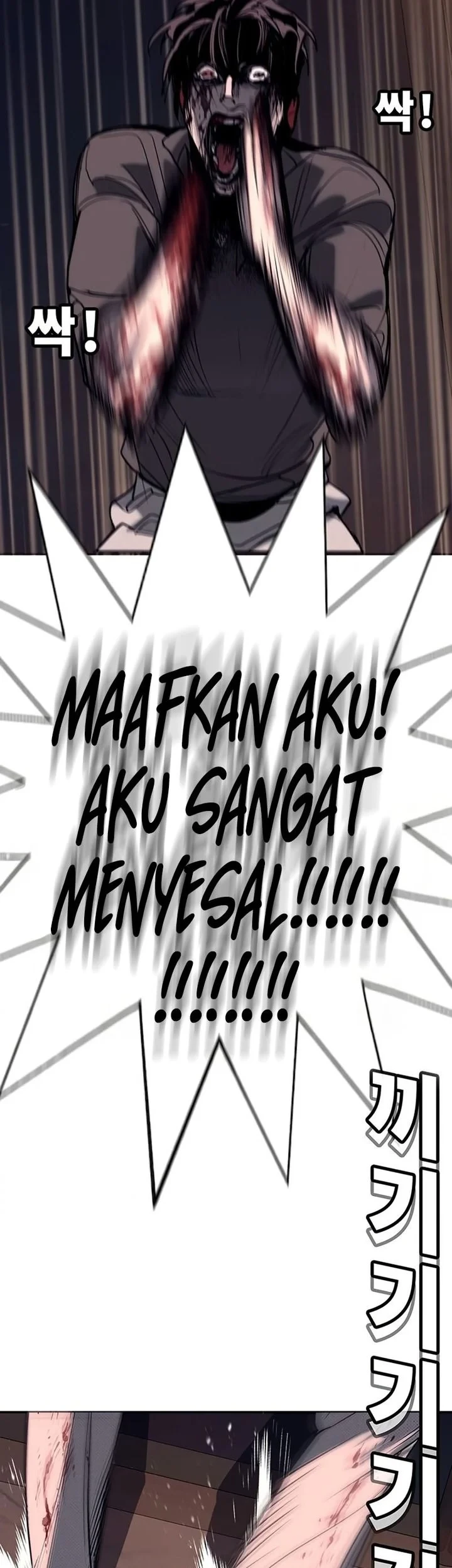 High School Conquest: War Against the Bullies Chapter 58 - halaman 114