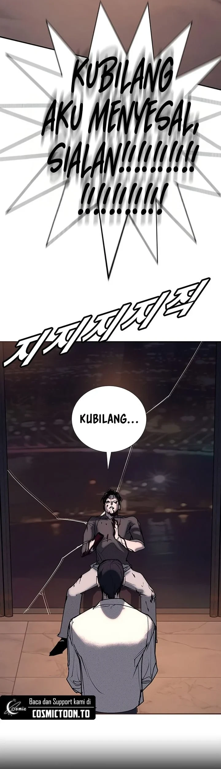 High School Conquest: War Against the Bullies Chapter 58 - halaman 116