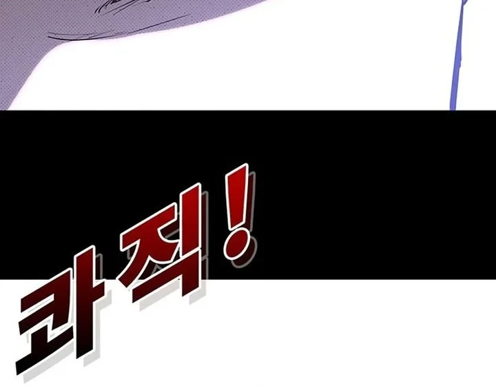 High School Conquest: War Against the Bullies Chapter 58 - halaman 16