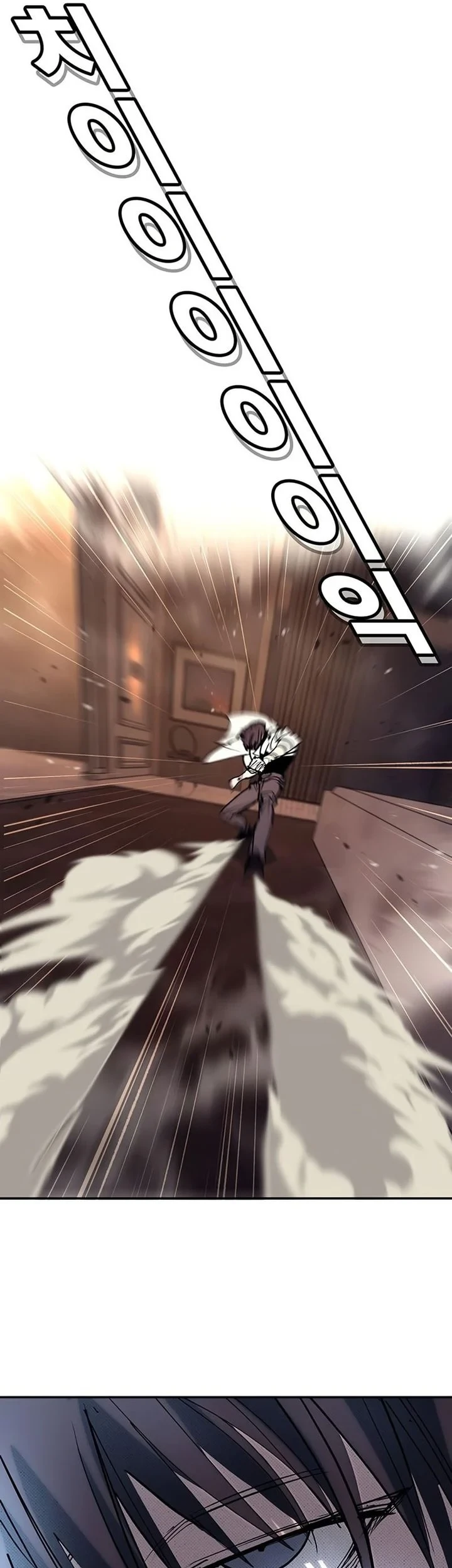 High School Conquest: War Against the Bullies Chapter 58 - halaman 25