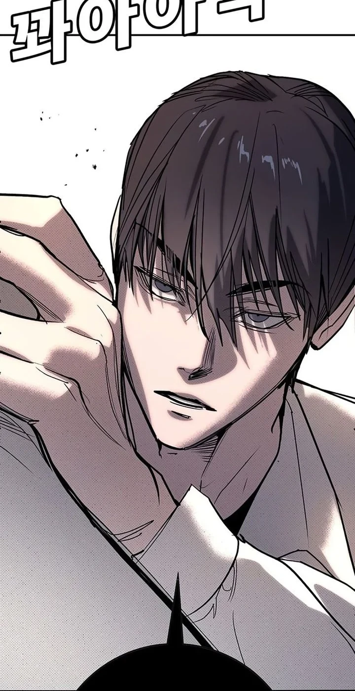 High School Conquest: War Against the Bullies Chapter 58 - halaman 41