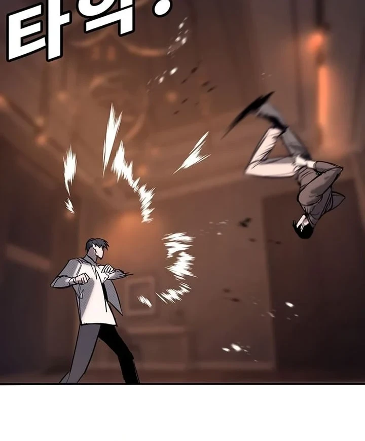 High School Conquest: War Against the Bullies Chapter 58 - halaman 45