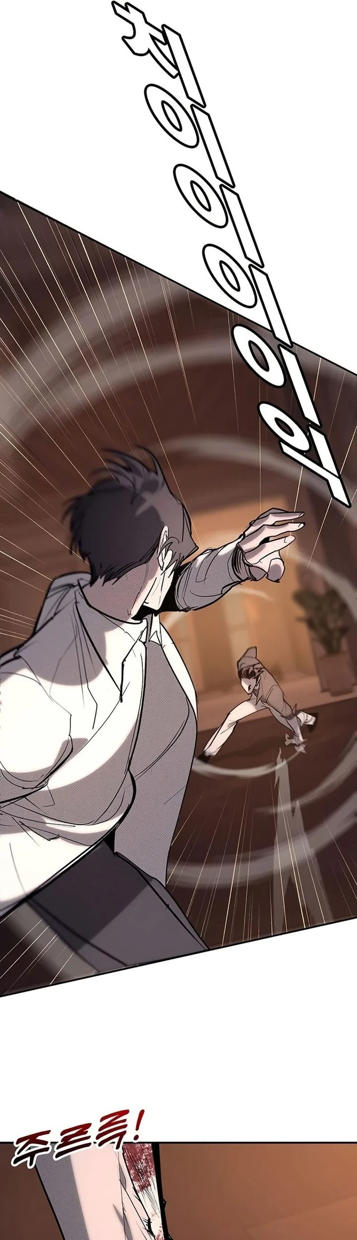 High School Conquest: War Against the Bullies Chapter 58 - halaman 46