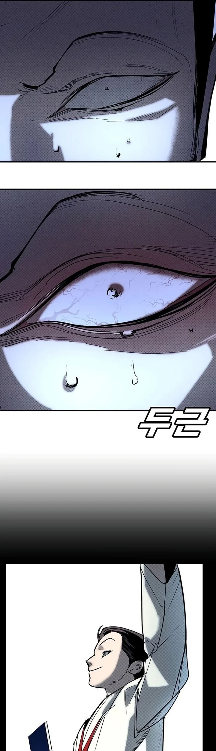 High School Conquest: War Against the Bullies Chapter 58 - halaman 68