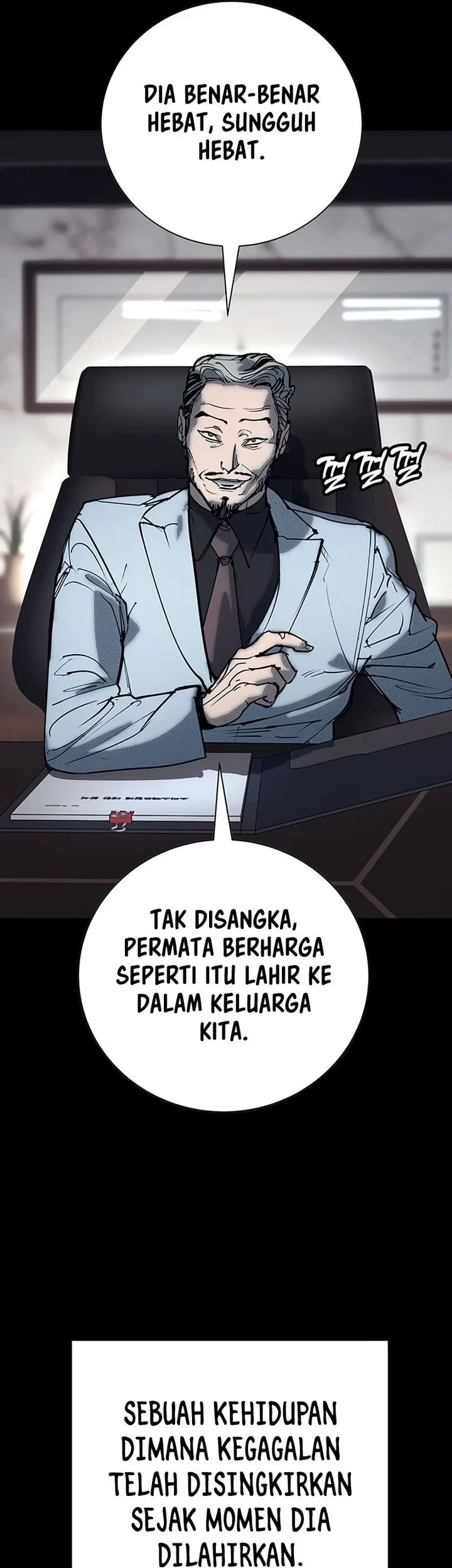 High School Conquest: War Against the Bullies Chapter 58 - halaman 7