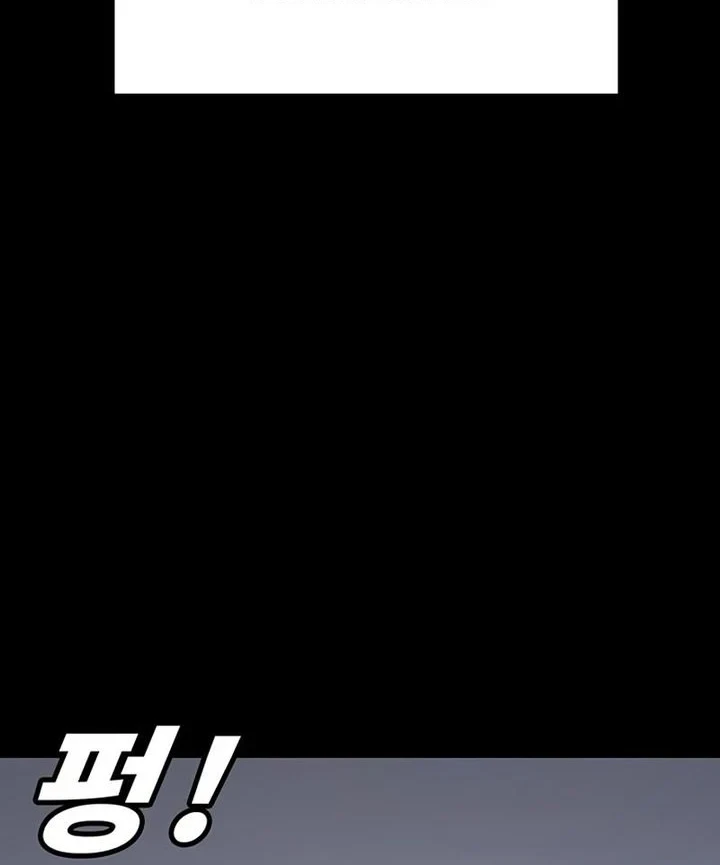 High School Conquest: War Against the Bullies Chapter 58 - halaman 8