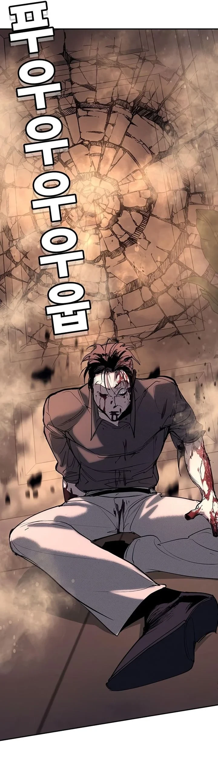 High School Conquest: War Against the Bullies Chapter 58 - halaman 93