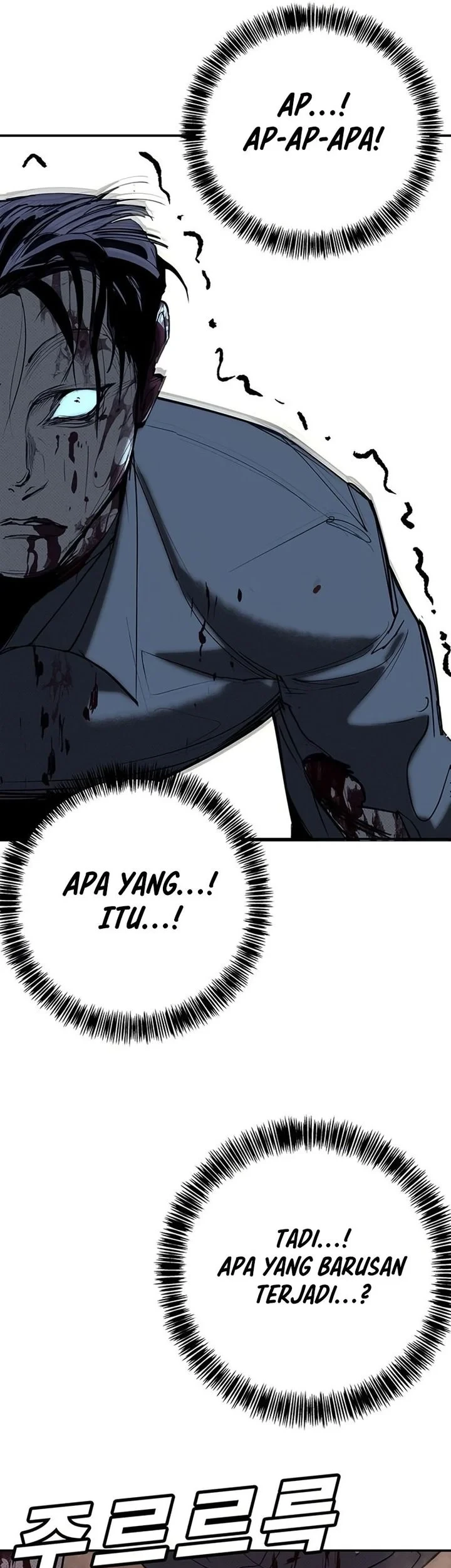 High School Conquest: War Against the Bullies Chapter 58 - halaman 95