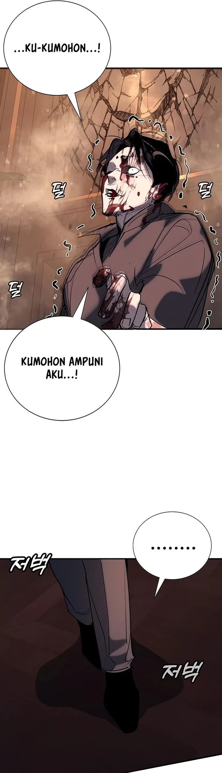 High School Conquest: War Against the Bullies Chapter 58 - halaman 99