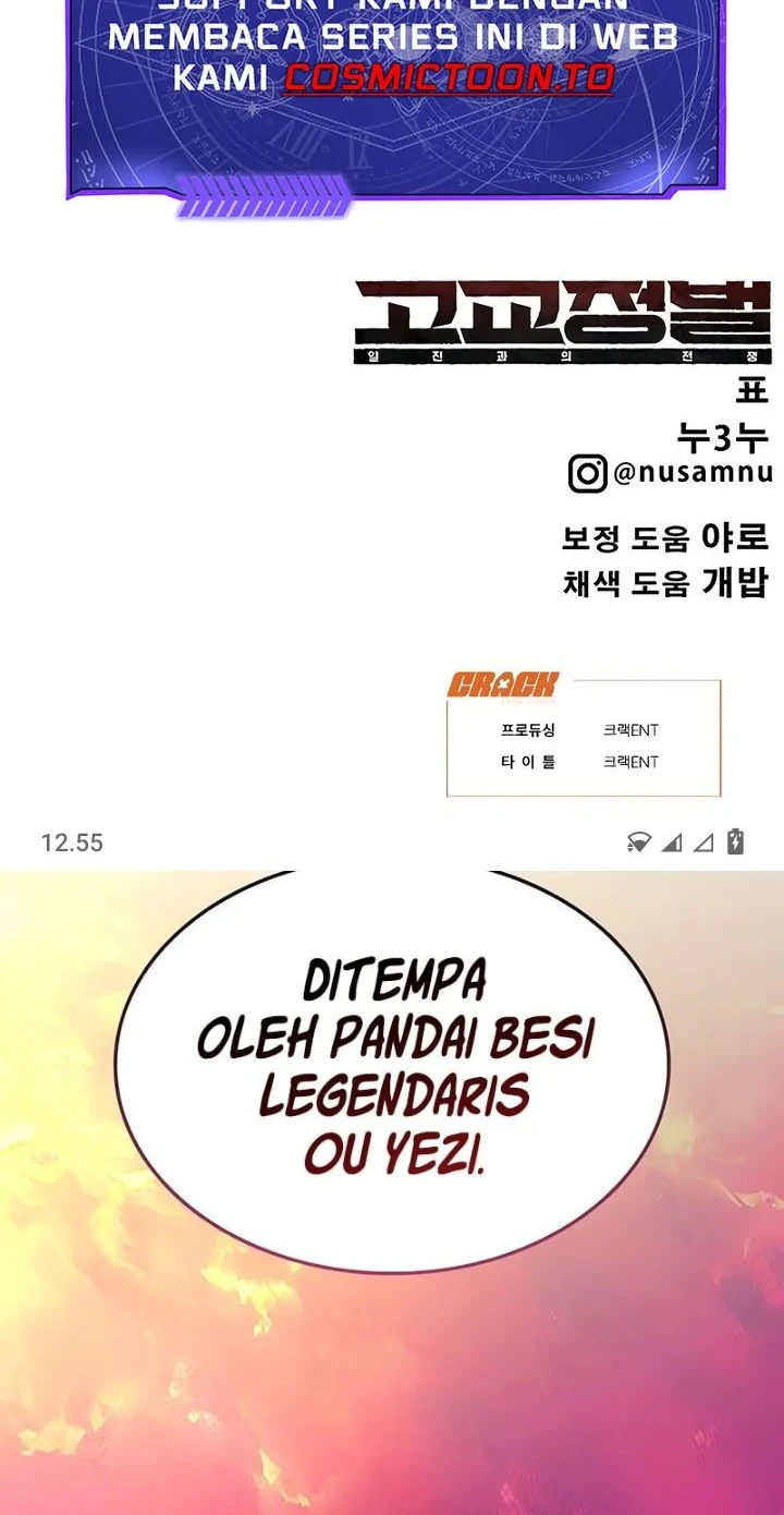 High School Conquest: War Against the Bullies Chapter 59 - halaman 122