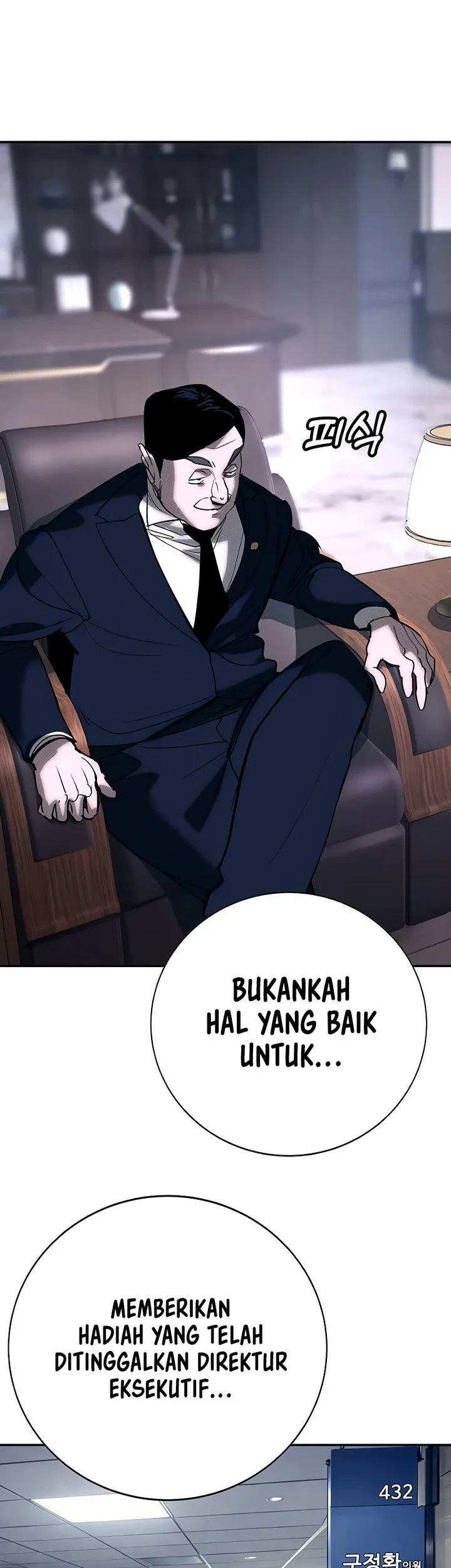 High School Conquest: War Against the Bullies Chapter 59 - halaman 29