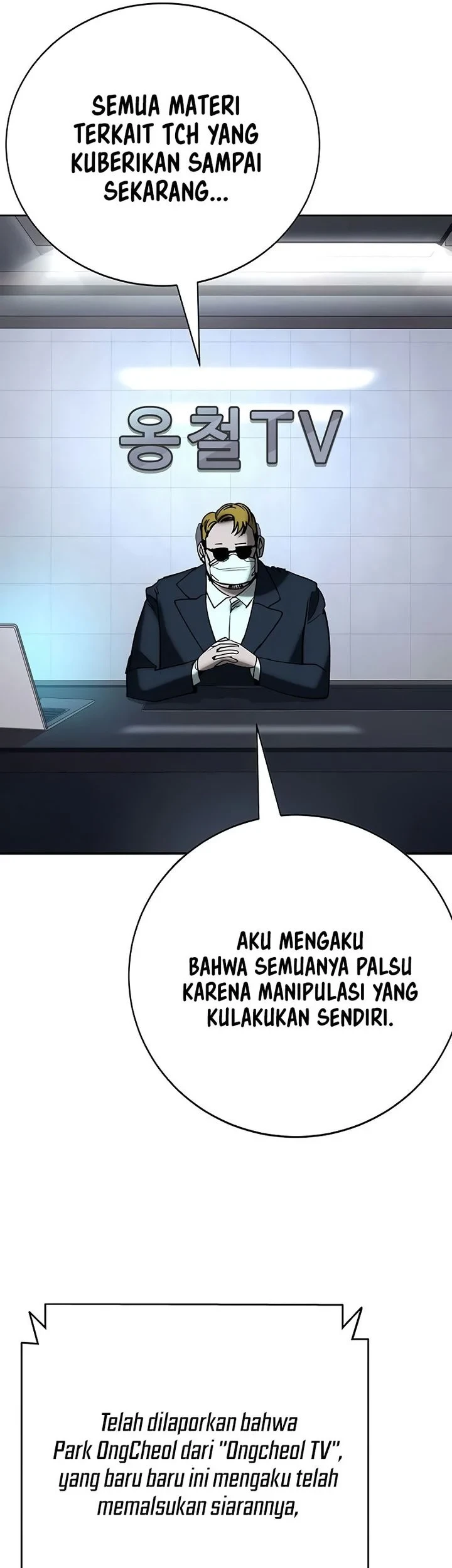 High School Conquest: War Against the Bullies Chapter 59 - halaman 35
