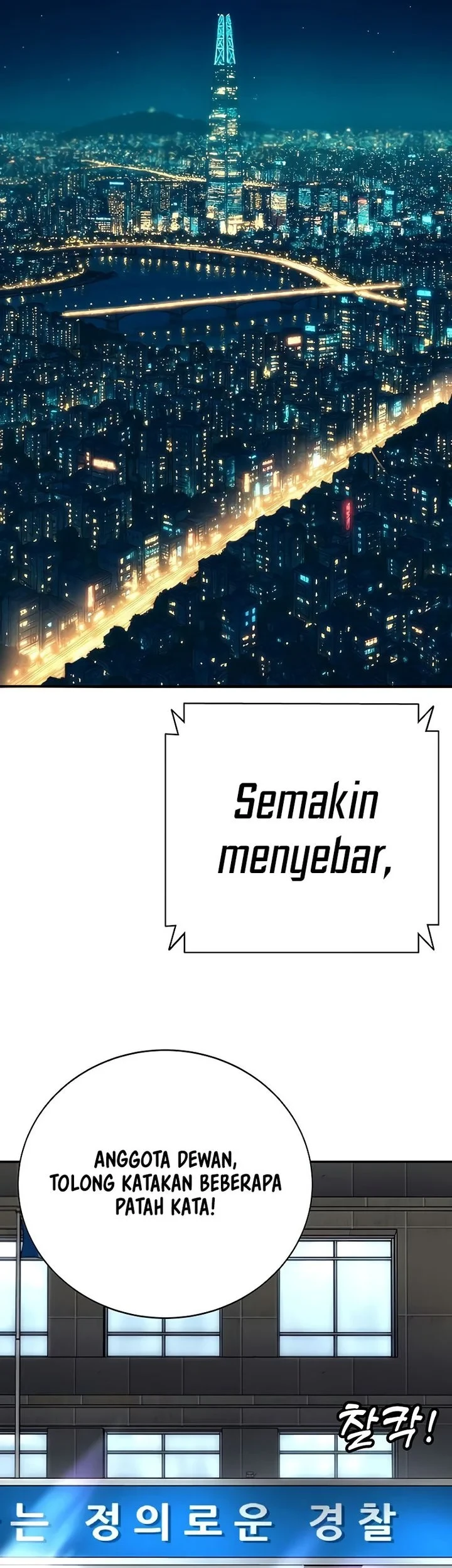 High School Conquest: War Against the Bullies Chapter 59 - halaman 51