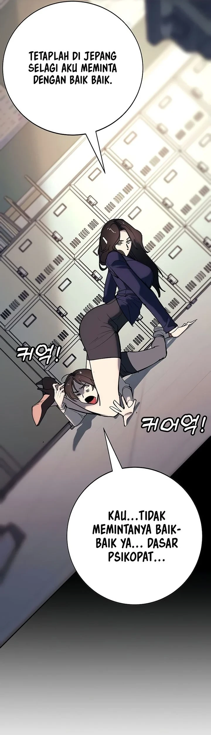 High School Conquest: War Against the Bullies Chapter 59 - halaman 64