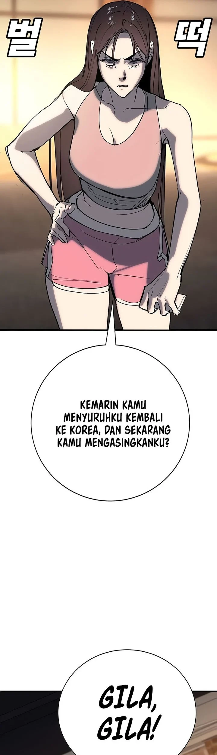 High School Conquest: War Against the Bullies Chapter 59 - halaman 66