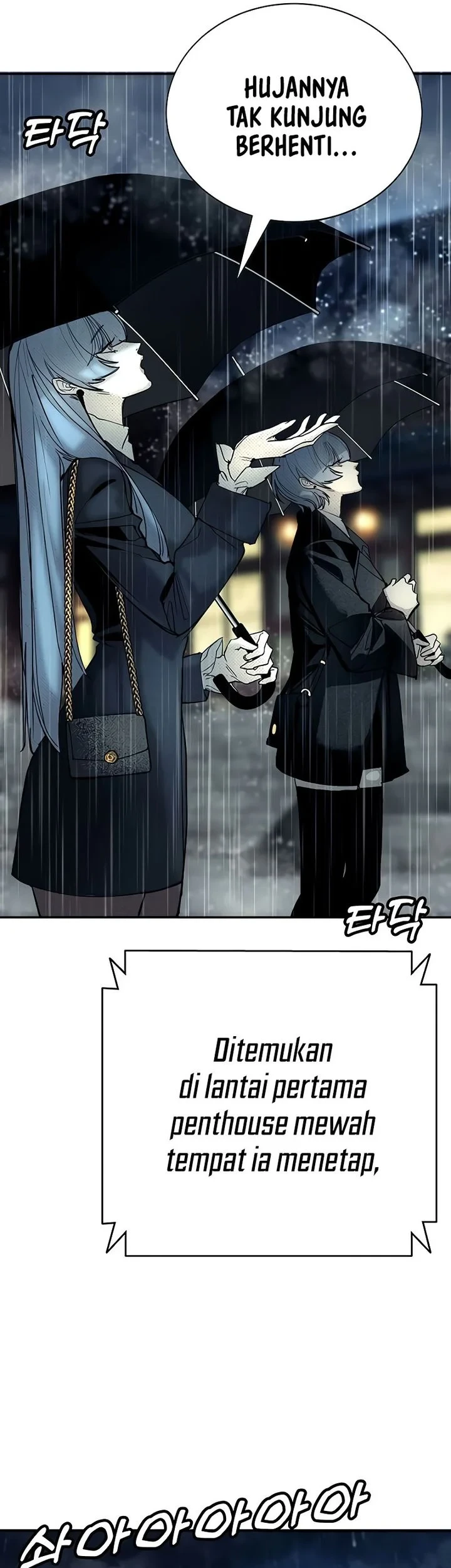 High School Conquest: War Against the Bullies Chapter 59 - halaman 7