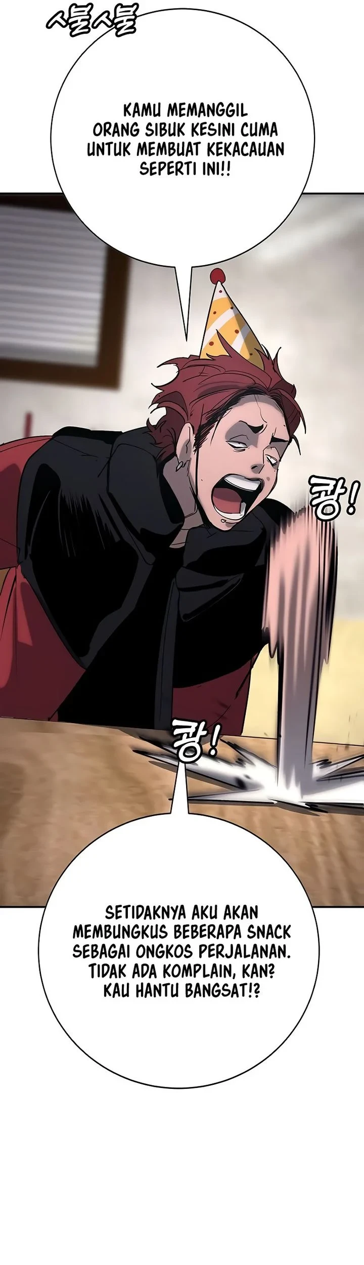 High School Conquest: War Against the Bullies Chapter 59 - halaman 79