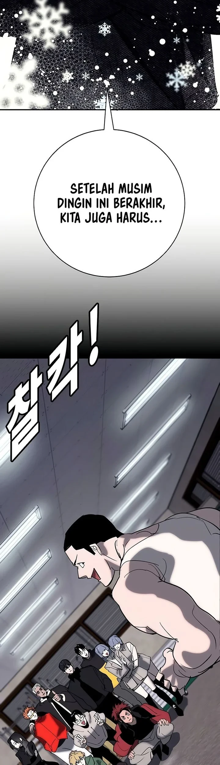 High School Conquest: War Against the Bullies Chapter 59 - halaman 95