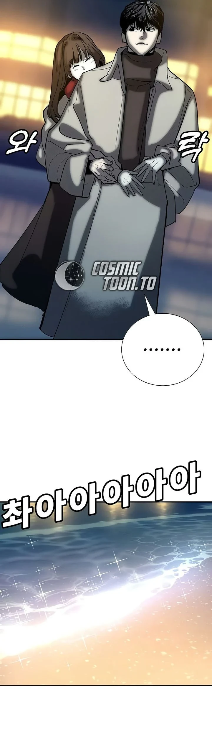 High School Conquest: War Against the Bullies Chapter 59 - halaman 99