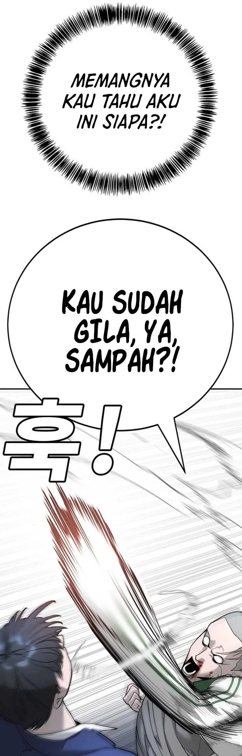 High School Conquest: War Against the Bullies Chapter 6 - halaman 38