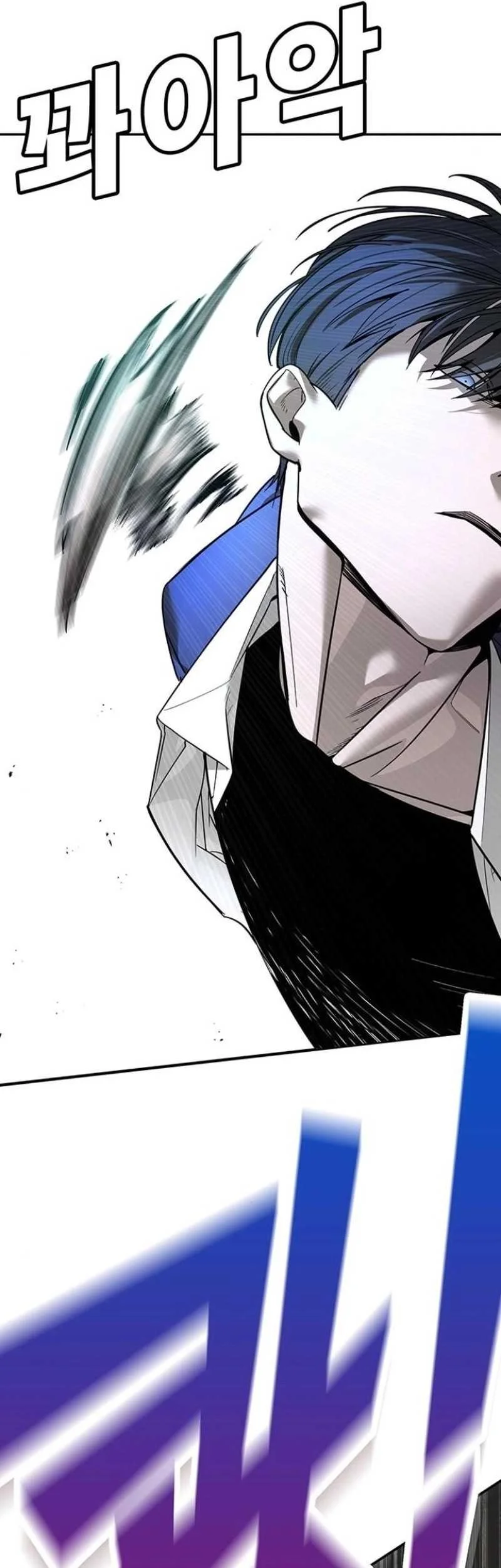 High School Conquest: War Against the Bullies Chapter 6 - halaman 45