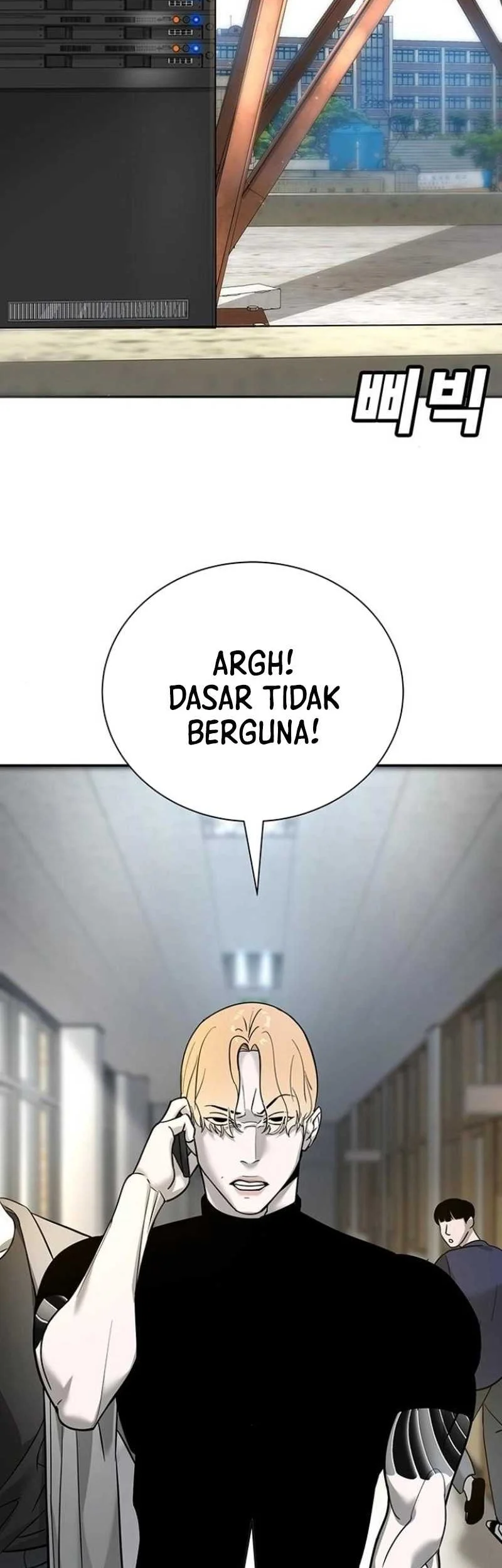 High School Conquest: War Against the Bullies Chapter 6 - halaman 60