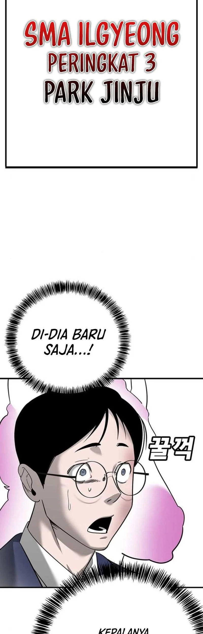High School Conquest: War Against the Bullies Chapter 6 - halaman 95