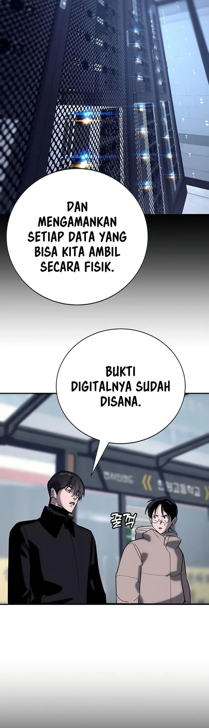 High School Conquest: War Against the Bullies Chapter 60 - halaman 14