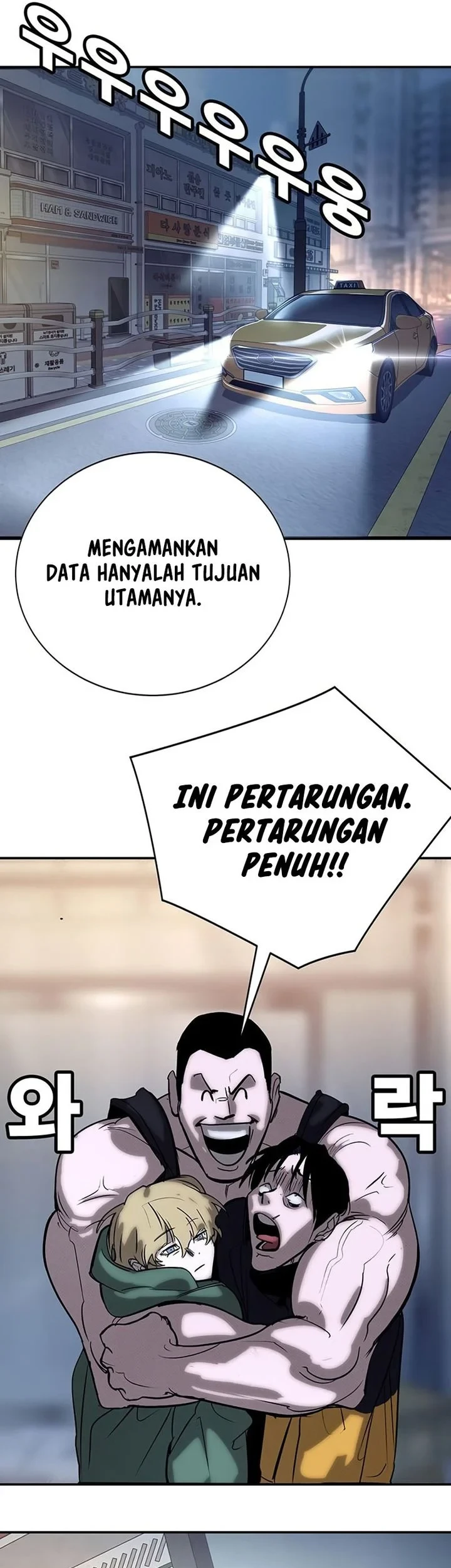 High School Conquest: War Against the Bullies Chapter 60 - halaman 20
