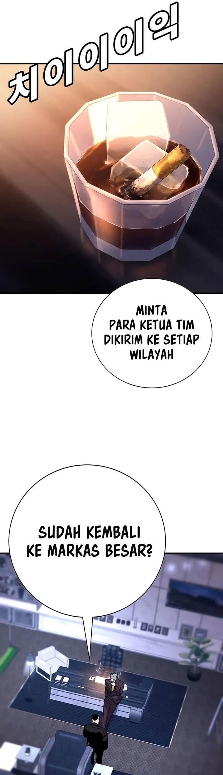 High School Conquest: War Against the Bullies Chapter 60 - halaman 38
