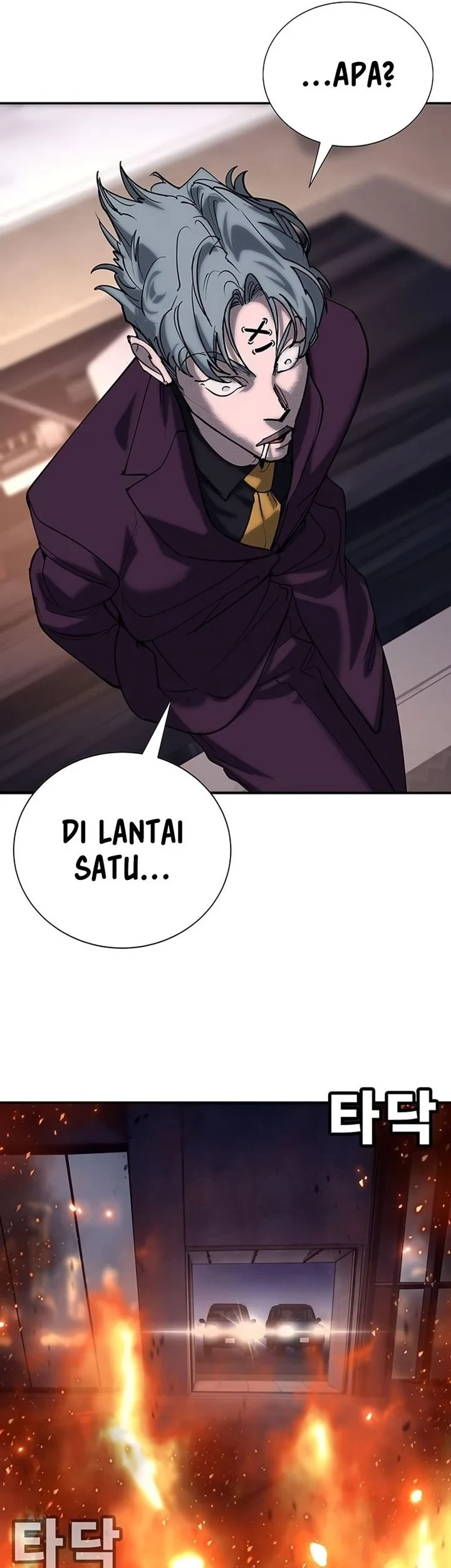 High School Conquest: War Against the Bullies Chapter 60 - halaman 56