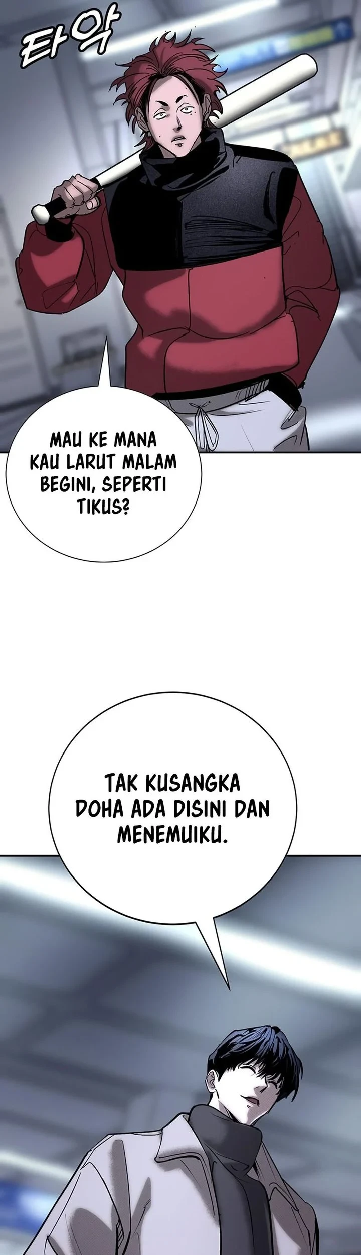 High School Conquest: War Against the Bullies Chapter 60 - halaman 72