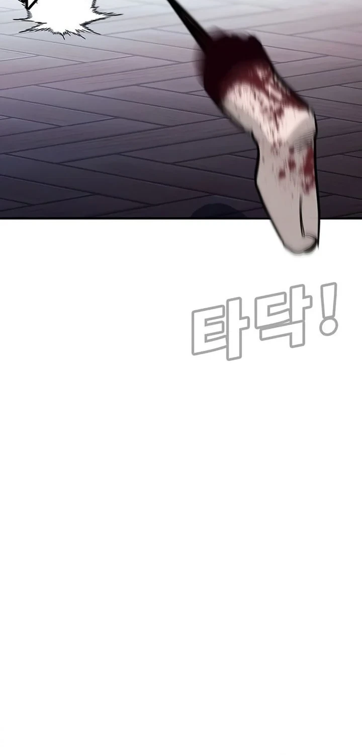 High School Conquest: War Against the Bullies Chapter 61 - halaman 102
