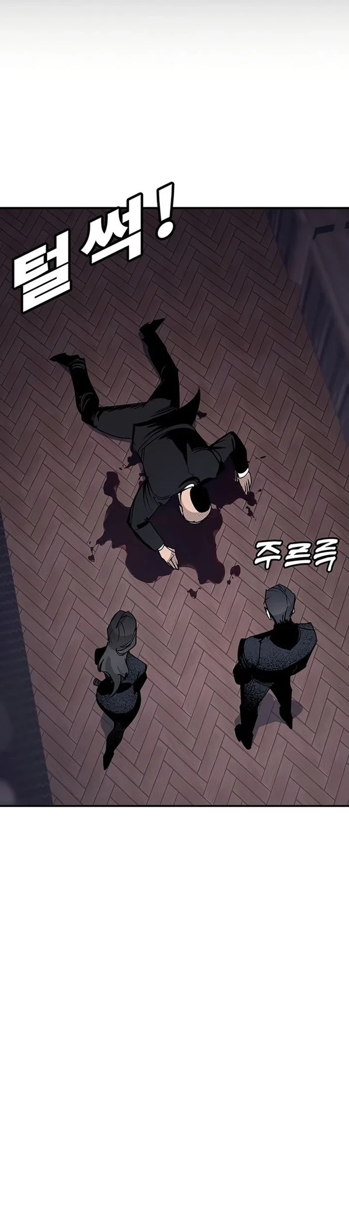 High School Conquest: War Against the Bullies Chapter 61 - halaman 16