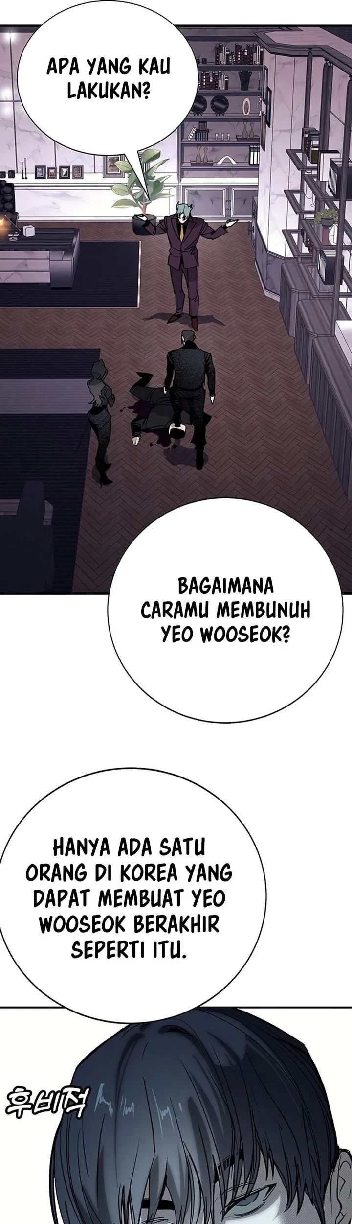 High School Conquest: War Against the Bullies Chapter 61 - halaman 26