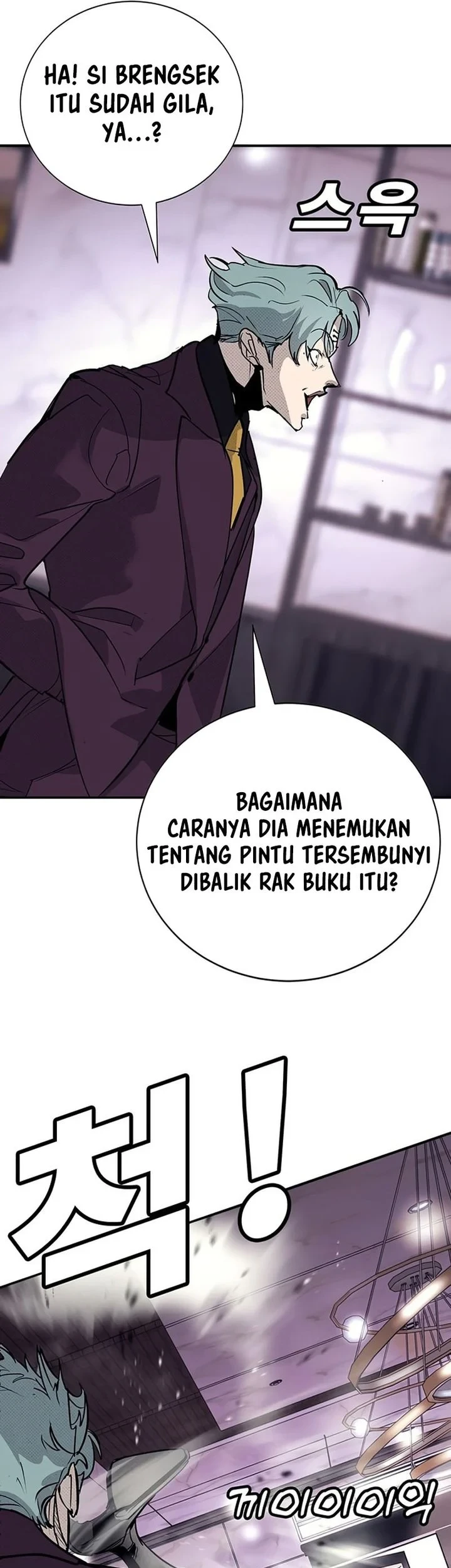 High School Conquest: War Against the Bullies Chapter 61 - halaman 36